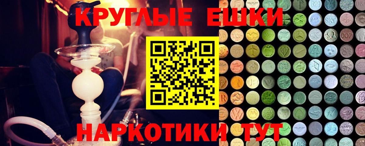 Экстази бентли Армавир