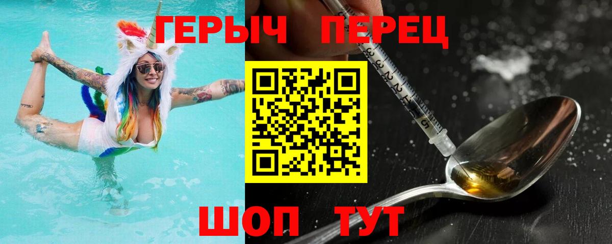 Армавир  ГЕРОИН  Вход с VPN  ГЕРОИН Афган 