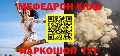 MESCALINE Будённовск
