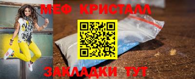 прущие крисы Бугуруслан