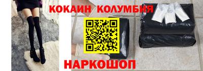 MESCALINE Будённовск