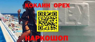 MESCALINE Будённовск