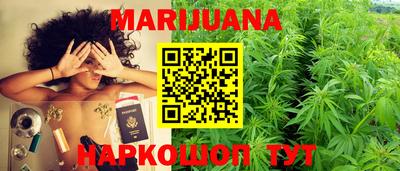 MESCALINE Будённовск