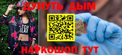 MESCALINE Будённовск