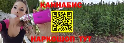 MESCALINE Будённовск