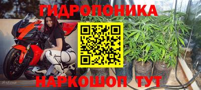 MESCALINE Будённовск