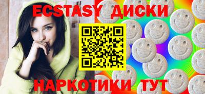 прущие крисы Бугуруслан