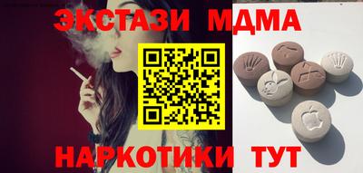 MESCALINE Будённовск