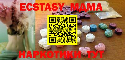 MESCALINE Будённовск