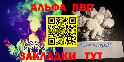 прущие крисы Бугуруслан