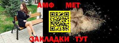 MESCALINE Будённовск