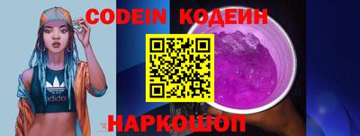 MESCALINE Будённовск
