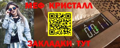 MESCALINE Будённовск