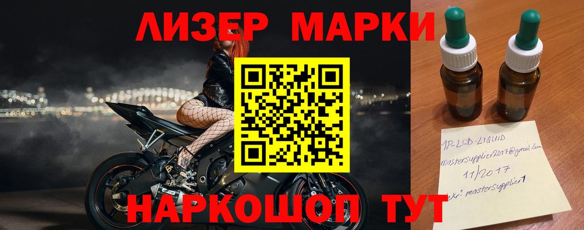 Лсд 25 экстази кислота  Вход с VPN  ЛСД экстази кислота  LSD-25 экстази  Армавир 