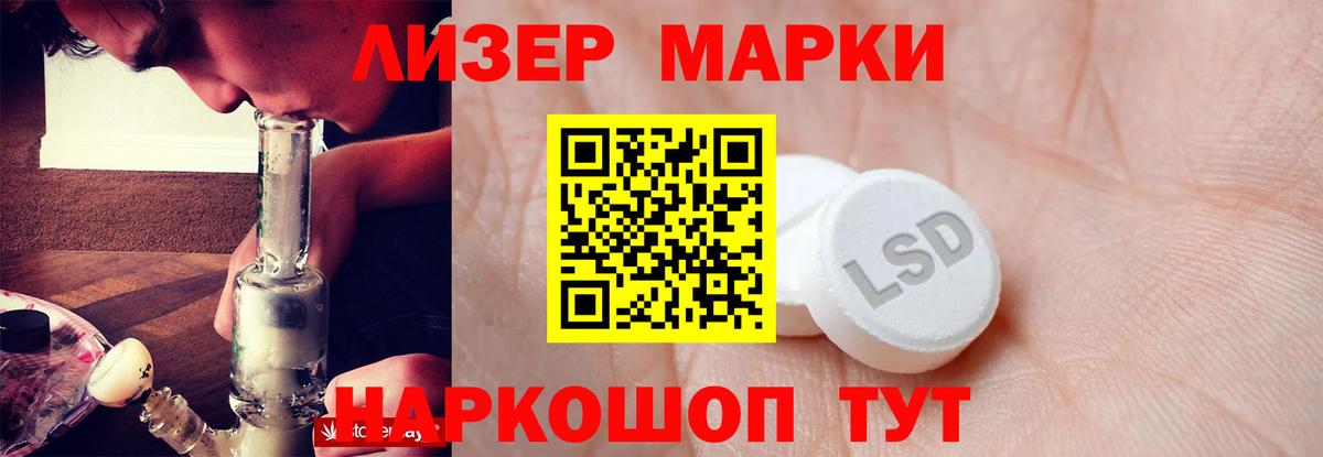 ЛСД экстази ecstasy Армавир