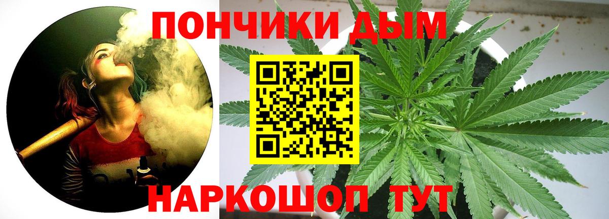 Канабис тримм  Канабис марихуана  Конопля конопля  Армавир  Конопля LSD WEED  Вход с VPN 